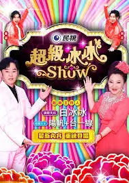 冰岛极光